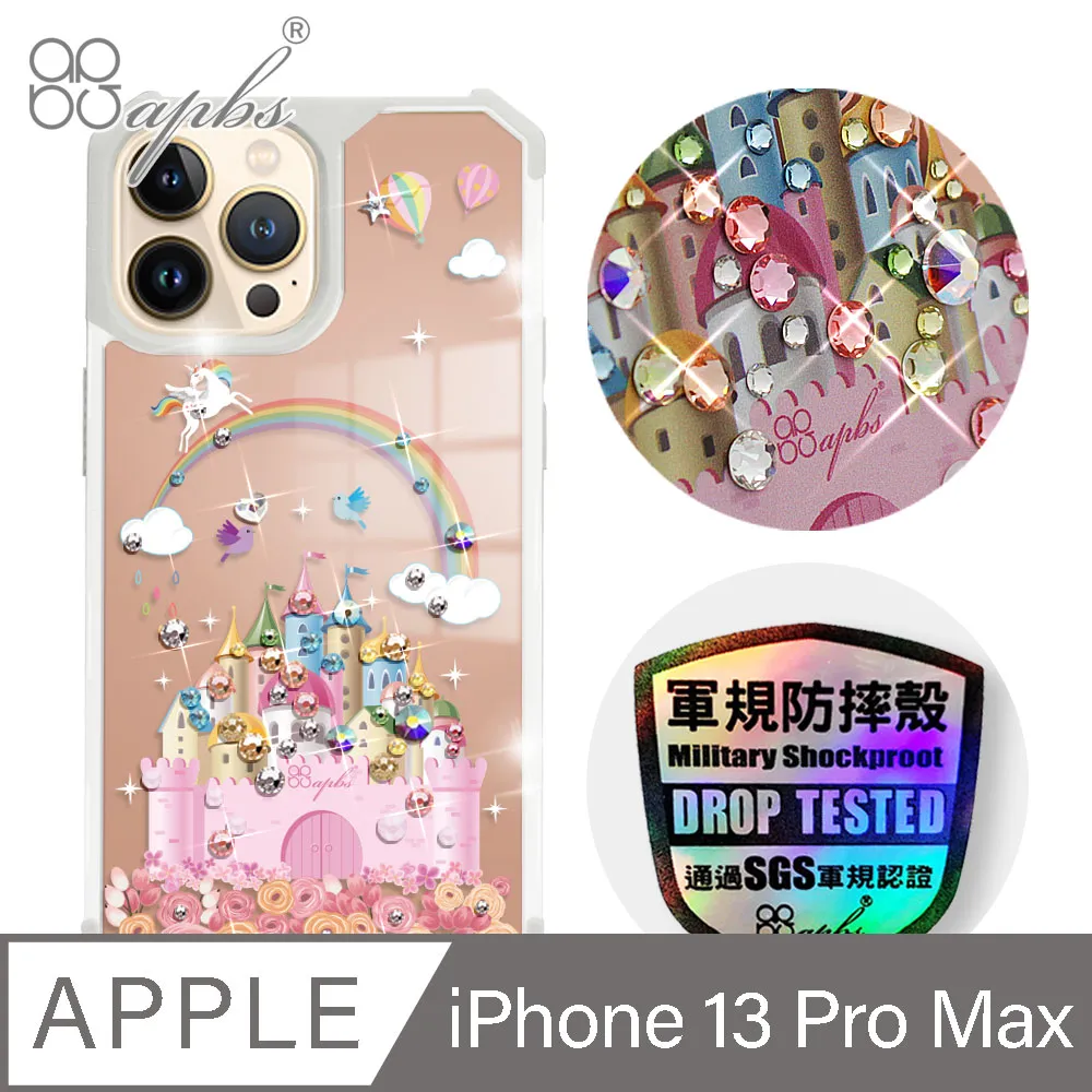 apbs iPhone 13 Pro Max 6.7吋軍規防摔皮套-忘憂草 歷史價格詳細信息
