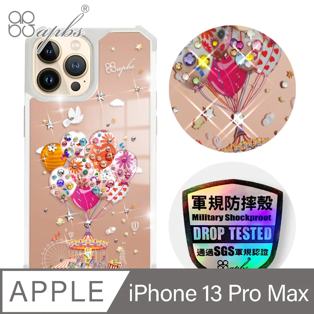 apbs iPhone 13 Pro Max 6.7吋軍規防摔皮套-忘憂草 歷史價格詳細信息