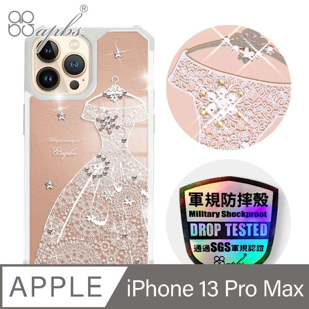 apbs iPhone 13 Pro Max 6.7吋軍規防摔皮套-忘憂草 歷史價格詳細信息