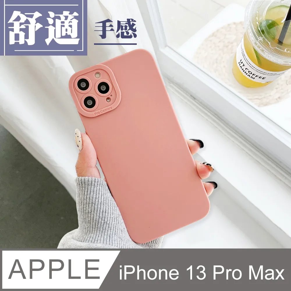 【IPhone 13】 手機保護套 手機殼 保護殼 IPhone 13 防摔插卡 加厚 防摔 歷史價格詳細信息