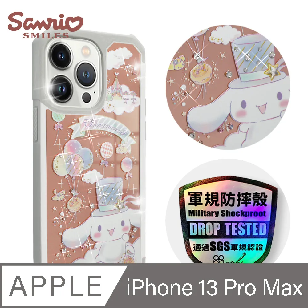 三麗鷗 iPhone 13 Pro Max 6.7吋輕薄軍規防摔水晶彩鑽手機殼-星際雙子星 歷史價格詳細信息
