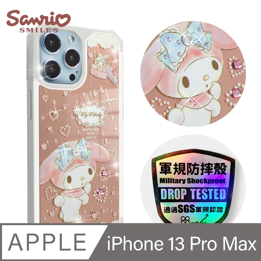 三麗鷗 iPhone 13 Pro Max 6.7吋輕薄軍規防摔水晶彩鑽手機殼-星際雙子星 歷史價格詳細信息