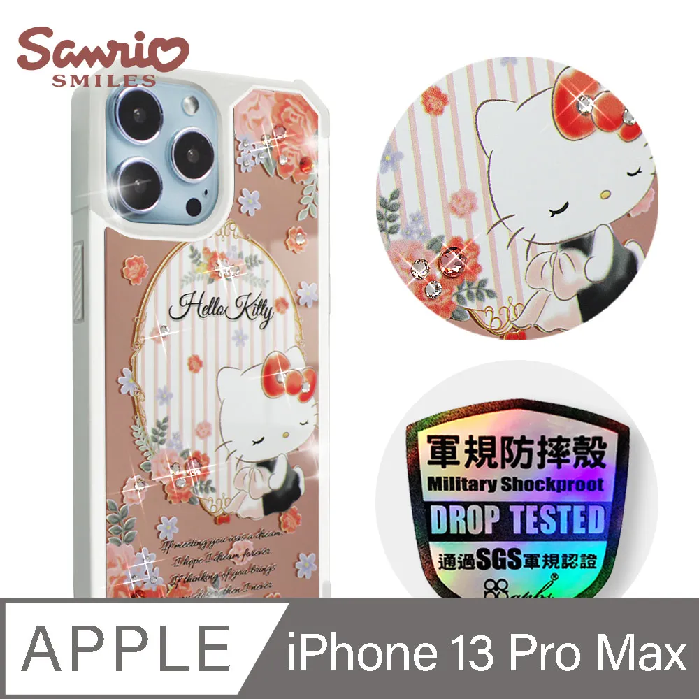 三麗鷗 Kitty iPhone 13 Pro Max 6.7吋軍規防摔鏡面水晶彩鑽手機殼-寶石凱蒂 歷史價格詳細信息