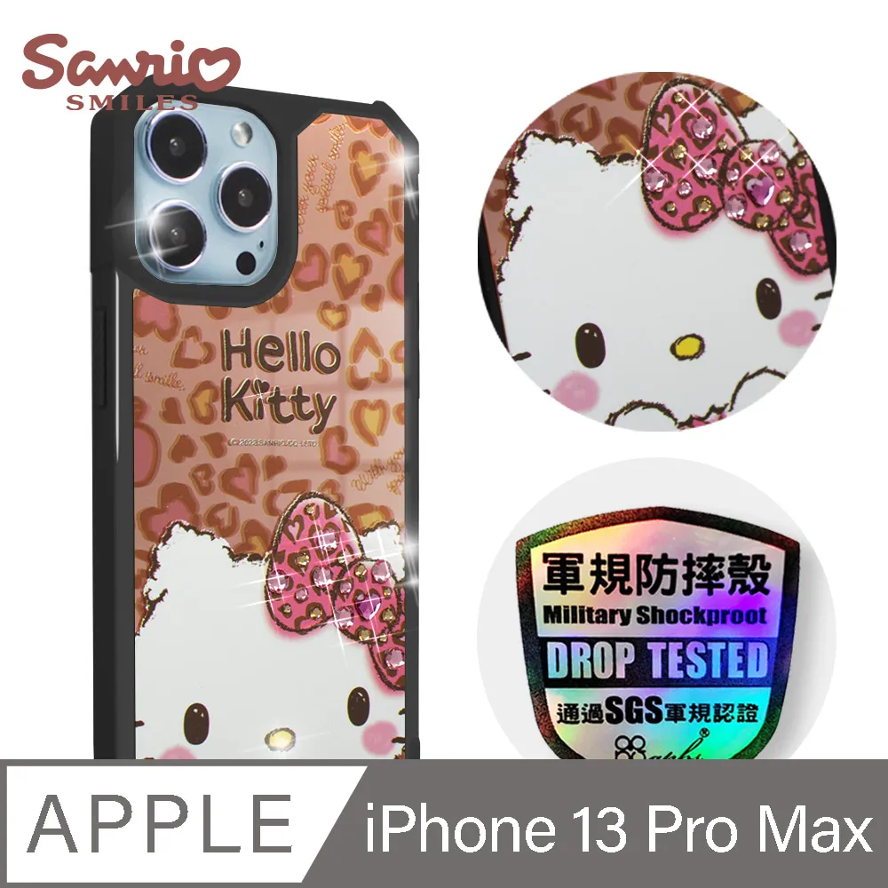 三麗鷗 Kitty iPhone 13 Pro Max 6.7吋軍規防摔鏡面水晶彩鑽手機殼-寶石凱蒂 歷史價格詳細信息