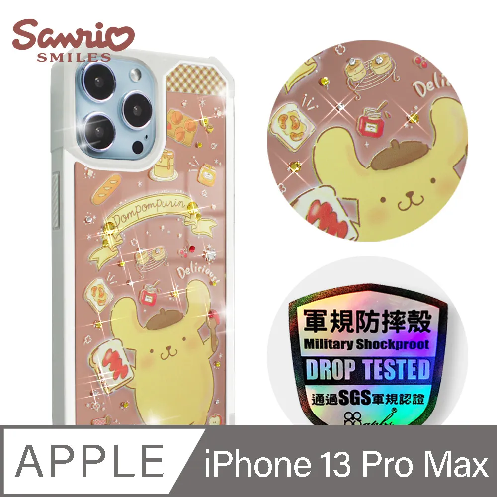 三麗鷗 iPhone 13 Pro Max 6.7吋輕薄軍規防摔水晶彩鑽手機殼-星際雙子星 歷史價格詳細信息