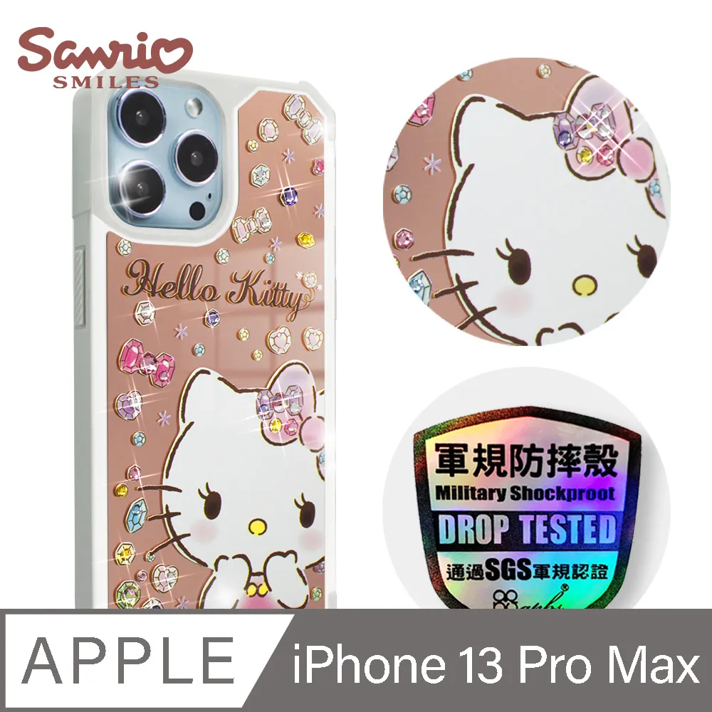三麗鷗 Kitty iPhone 13 Pro Max 6.7吋軍規防摔鏡面水晶彩鑽手機殼-寶石凱蒂 價格比較,價格查詢,歷史價格詳細信息