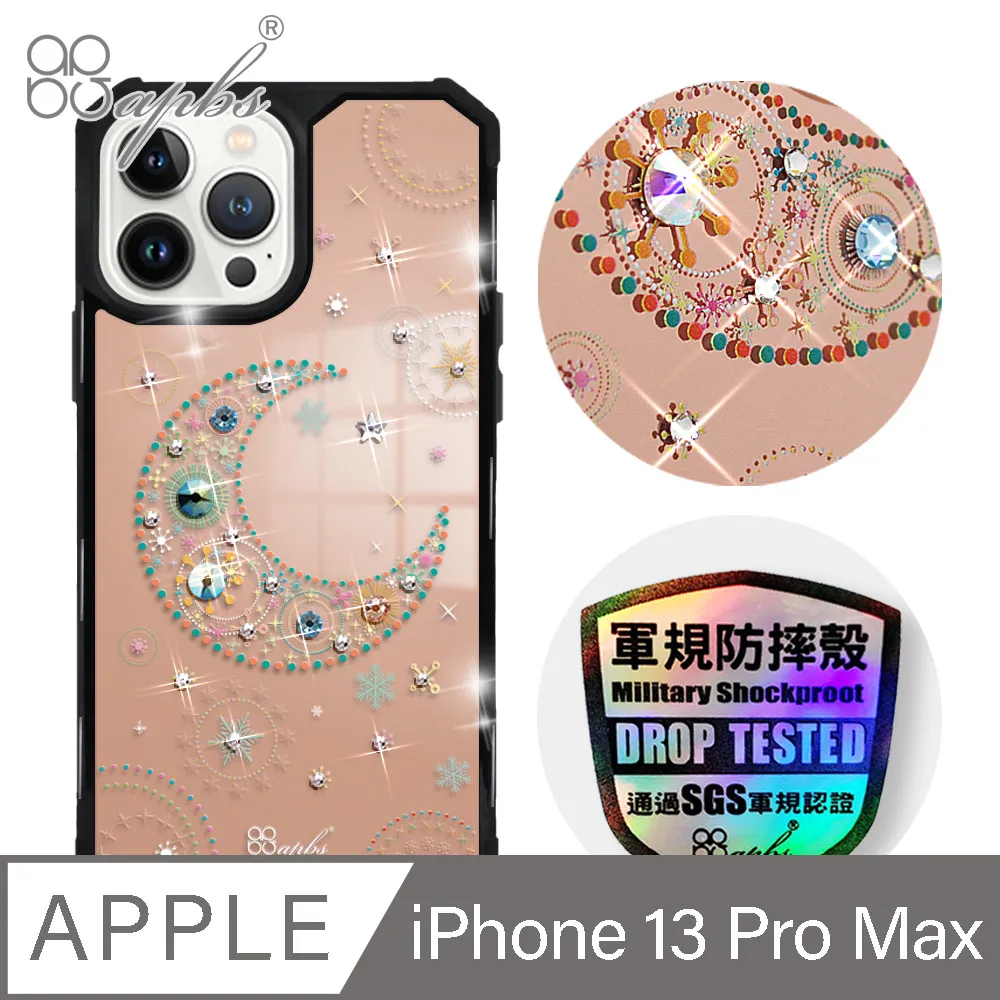 apbs iPhone 13 Pro Max 6.7吋軍規防摔皮套-忘憂草 歷史價格詳細信息