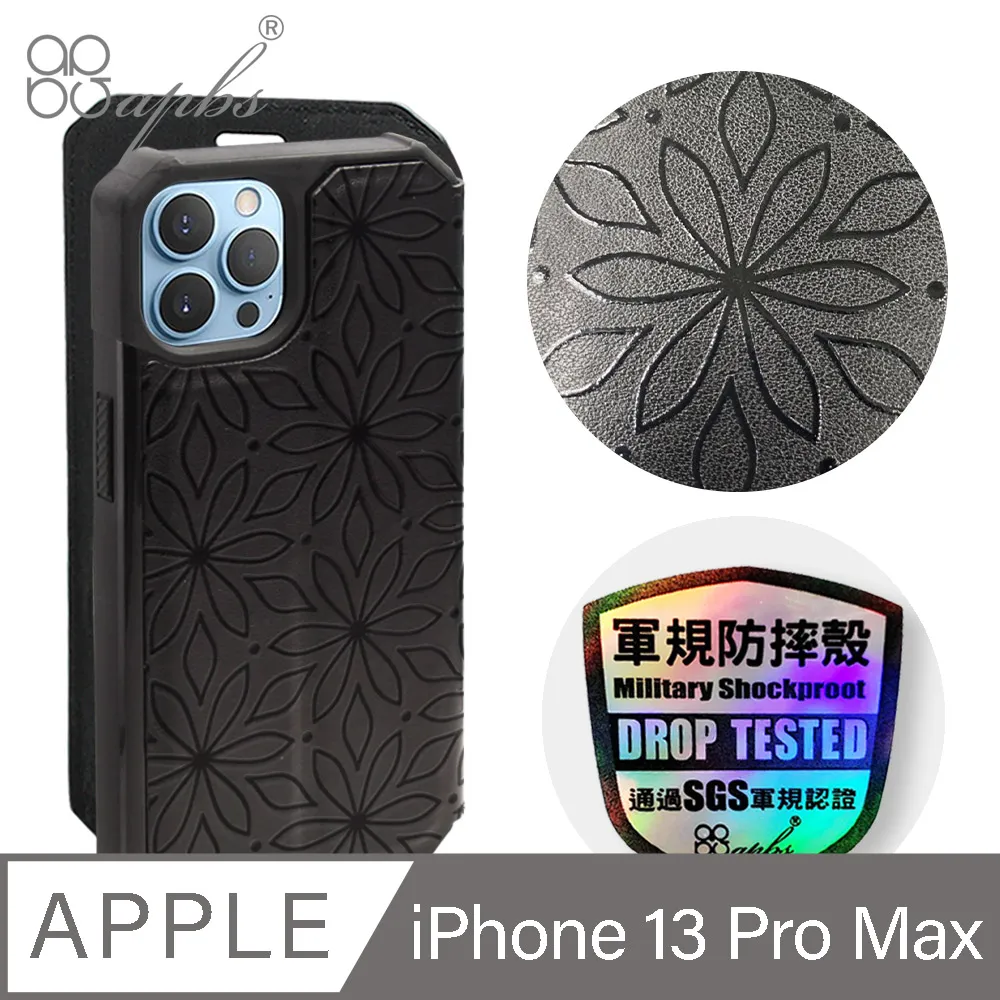 apbs iPhone 13 Pro Max 6.7吋浮雕感軍規防摔立架皮套-圓形花磚 歷史價格詳細信息