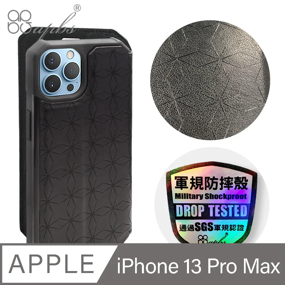 apbs iPhone 13 Pro Max 6.7吋浮雕感軍規防摔立架皮套-圓形花磚 歷史價格詳細信息