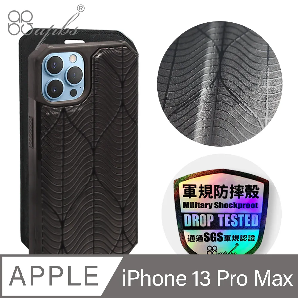 apbs iPhone 13 Pro Max 6.7吋浮雕感軍規防摔立架皮套-圓形花磚 歷史價格詳細信息