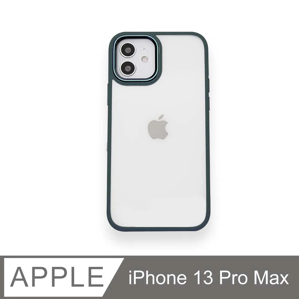【IPhone 13 PRO MAX】 硬度加強版 黑框防窺全覆蓋鋼化玻璃膜 高透光防窺保護貼 保護膜 歷史價格詳細信息