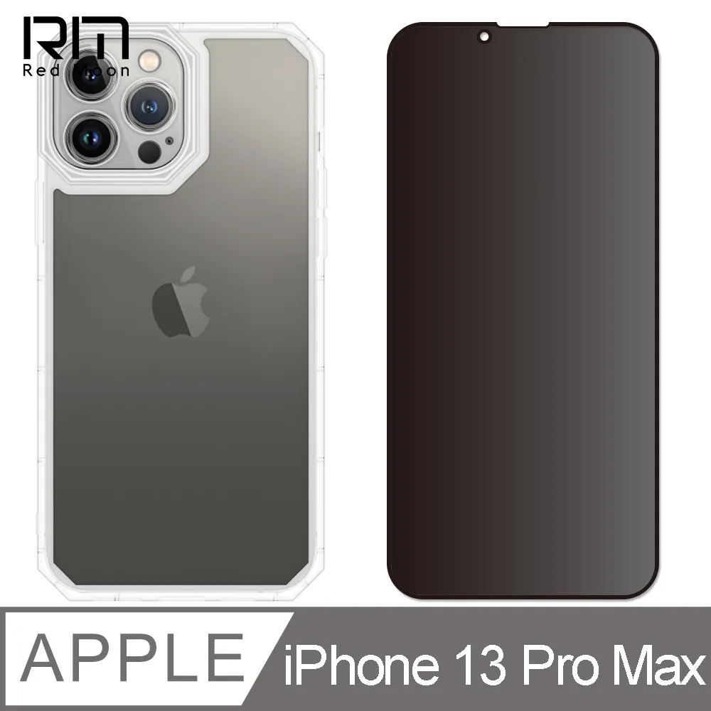 RedMoon APPLE iPhone14 Pro Max 6.7吋 手機殼貼2件組 鏡頭全包式貓瞳盾殼+9H防窺保貼 歷史價格詳細信息