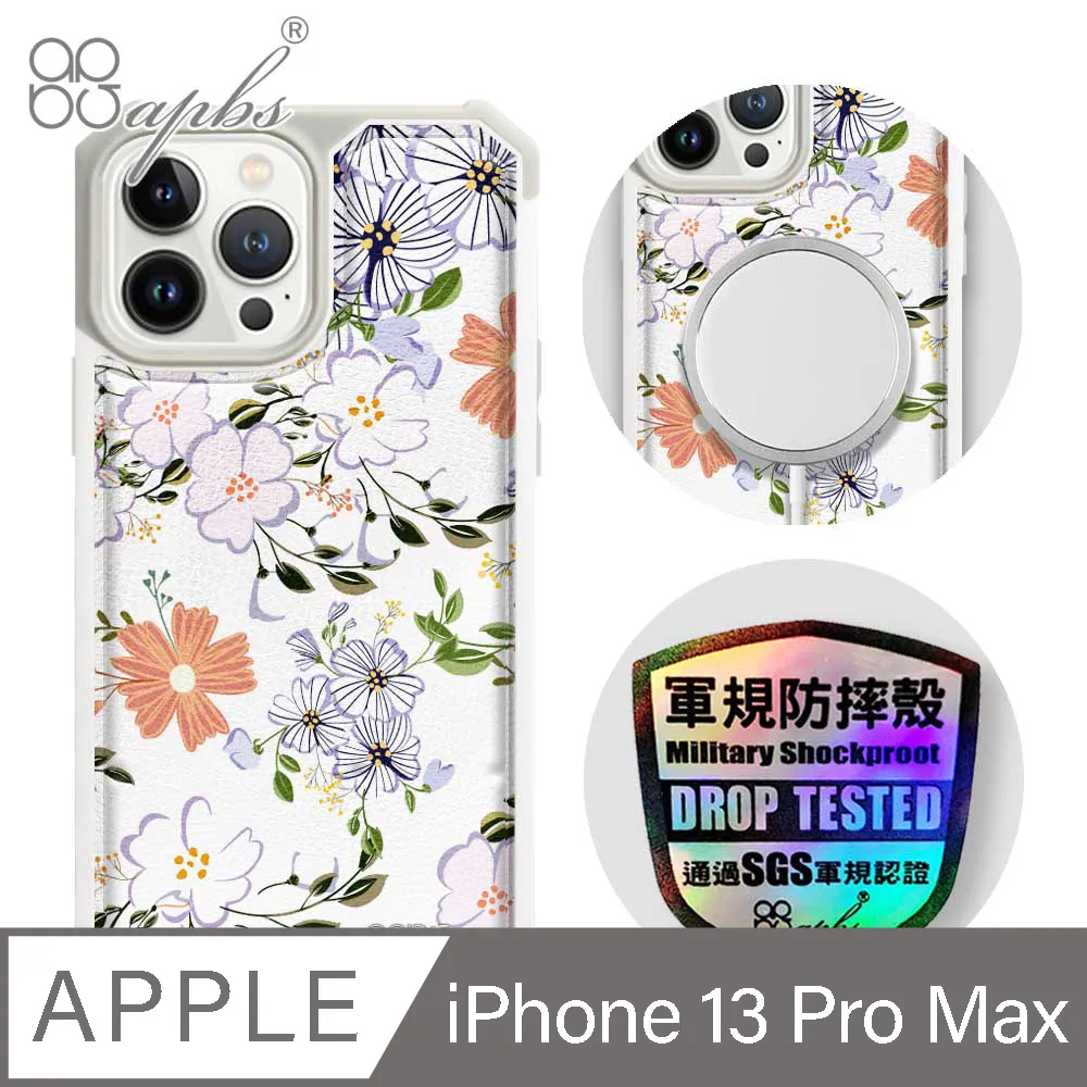 apbs iPhone 13 Pro Max 6.7吋軍規防摔皮套-忘憂草 歷史價格詳細信息