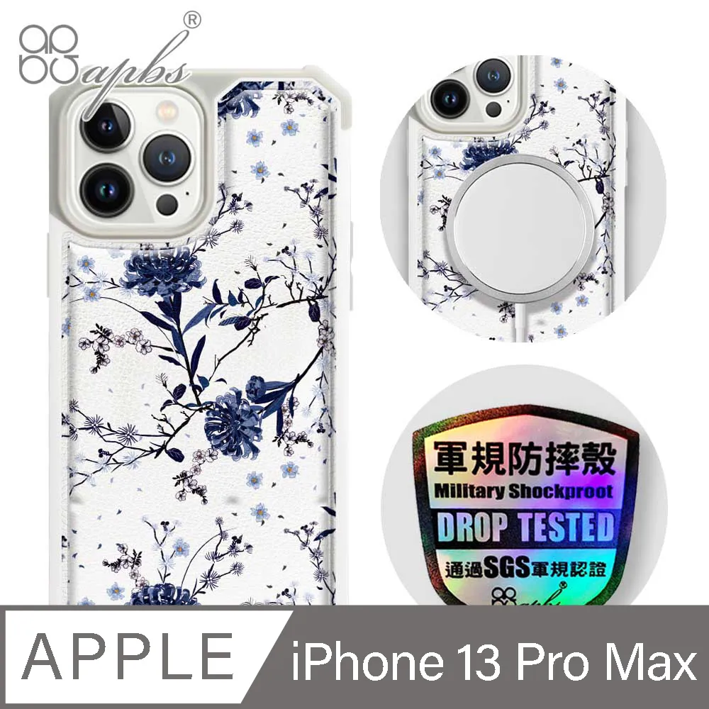 apbs iPhone 13 Pro Max 6.7吋軍規防摔皮套-忘憂草 歷史價格詳細信息