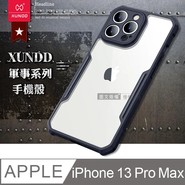 XUNDD 軍事防摔 iPhone 13 Pro Max 6.7吋 清透保護殼 手機殼(夜幕黑) 歷史價格詳細信息