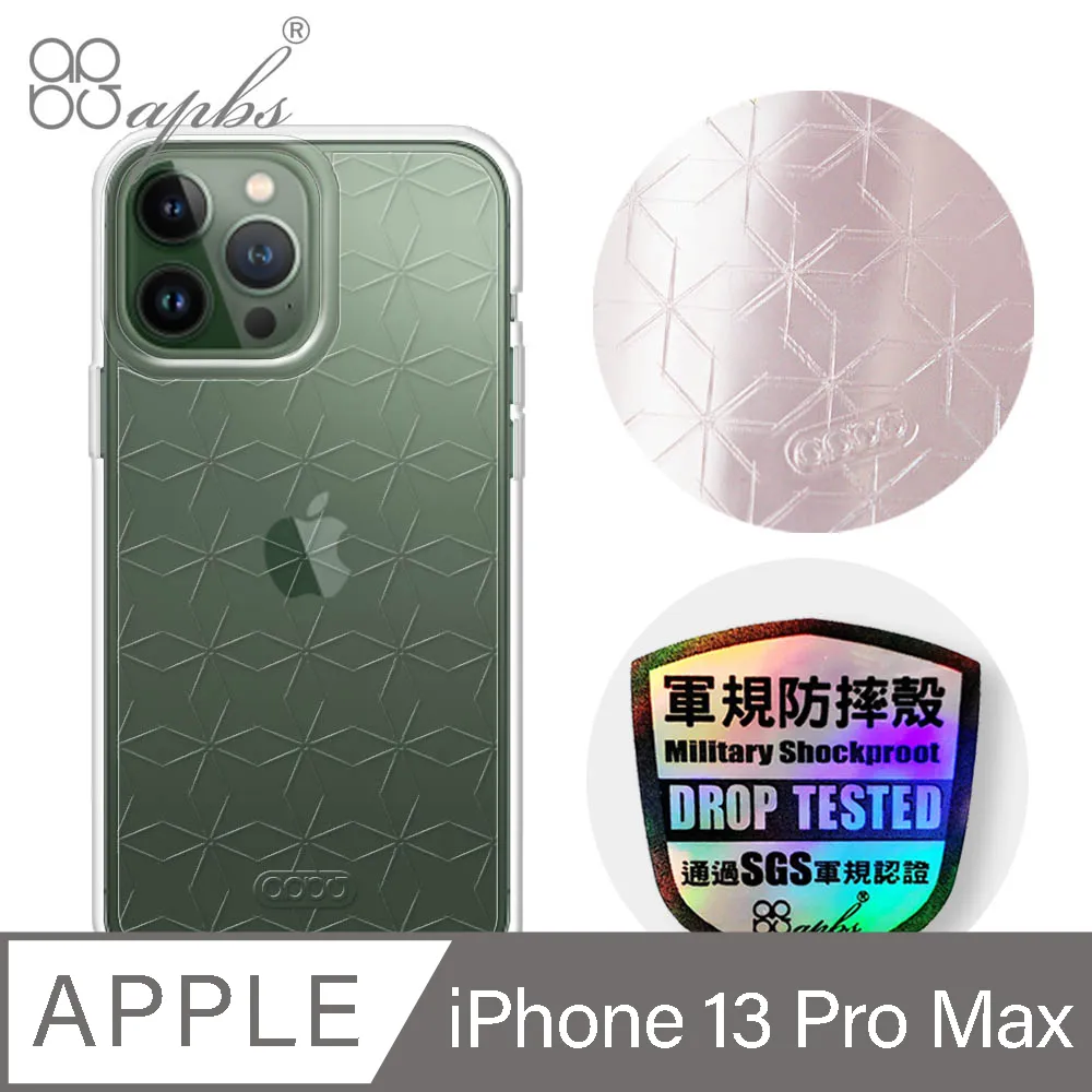 apbs iPhone 13 Pro Max 6.7吋輕薄軍規防摔水晶彩鑽手機殼-多圖可選01 歷史價格詳細信息