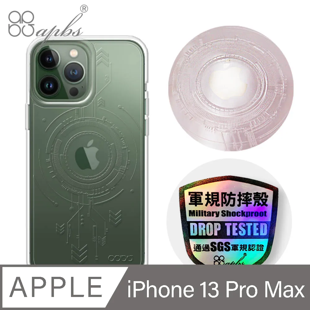 apbs iPhone 13 Pro Max 6.7吋輕薄軍規防摔水晶彩鑽手機殼-多圖可選01 歷史價格詳細信息