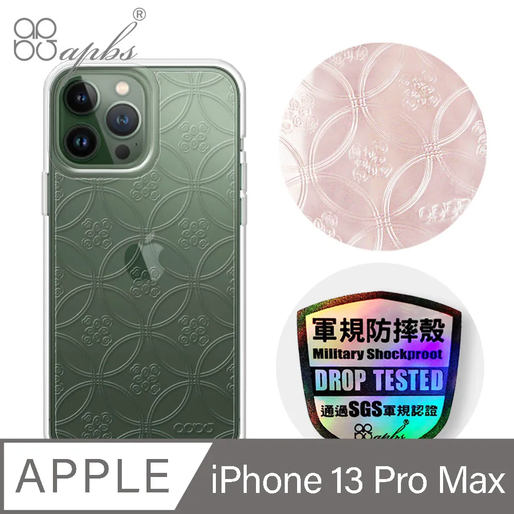 apbs iPhone 13 Pro Max 6.7吋輕薄軍規防摔水晶彩鑽手機殼-多圖可選01 歷史價格詳細信息