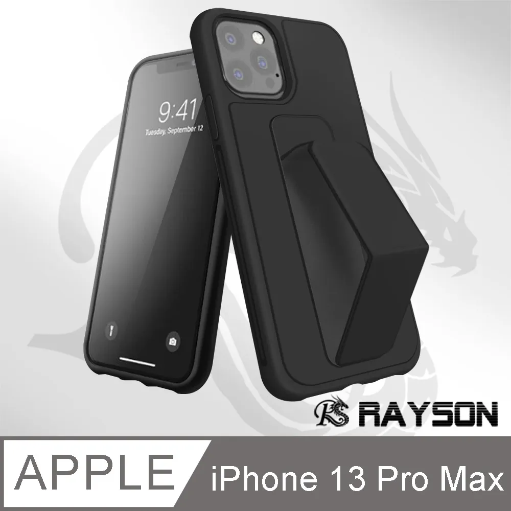 iPhone 13 Pro Max 磁吸式 翻蓋 插卡 手機殼 手機皮套 保護殼 紅色款 歷史價格詳細信息