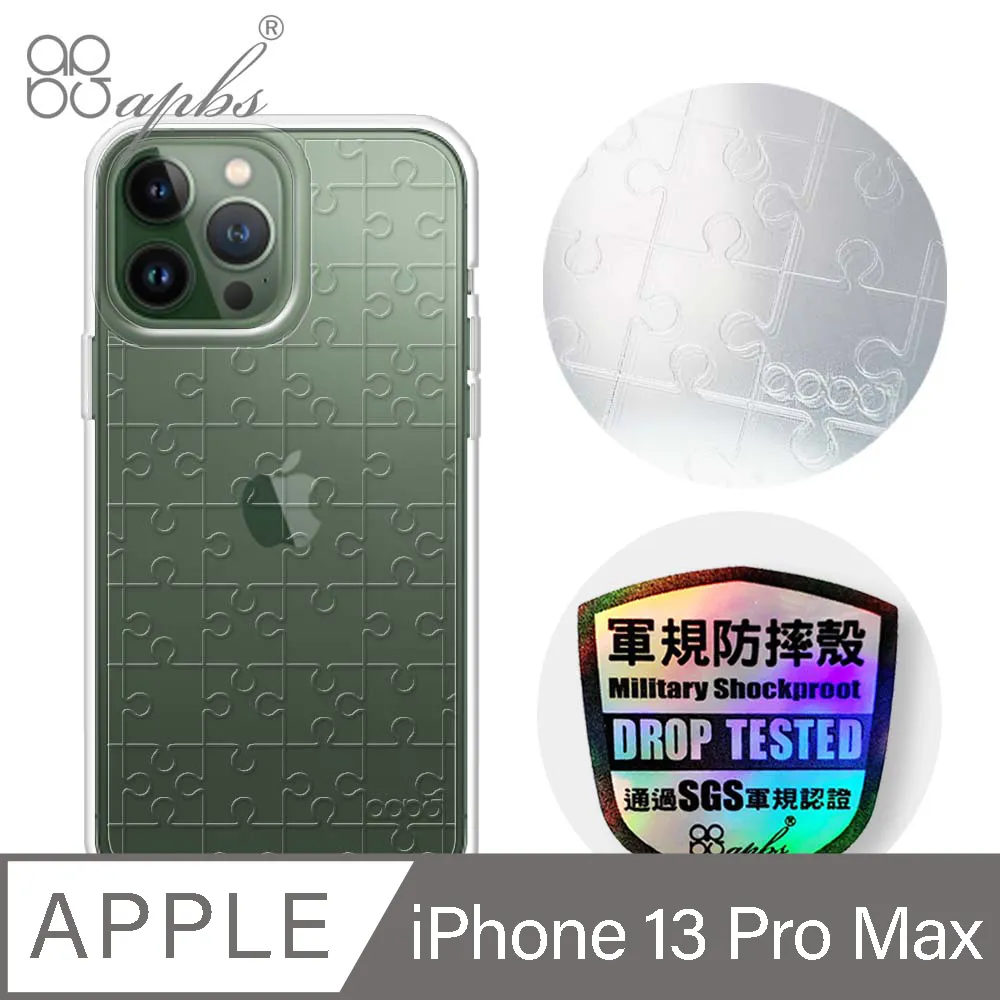 apbs iPhone 13 Pro Max 6.7吋浮雕感軍規防摔立架皮套-圓形花磚 歷史價格詳細信息