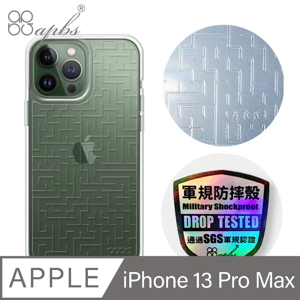 apbs iPhone 13 Pro Max 6.7吋浮雕感軍規防摔立架皮套-圓形花磚 歷史價格詳細信息