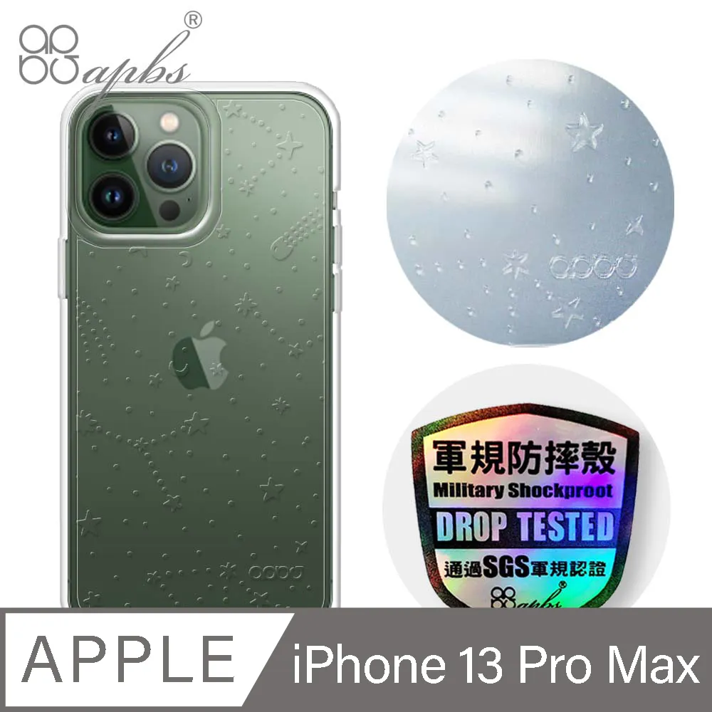 apbs iPhone 13 Pro Max 6.7吋浮雕感軍規防摔立架皮套-圓形花磚 歷史價格詳細信息