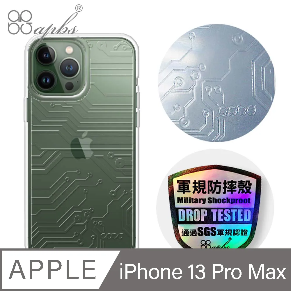 apbs iPhone 13 Pro Max 6.7吋浮雕感軍規防摔立架皮套-圓形花磚 歷史價格詳細信息