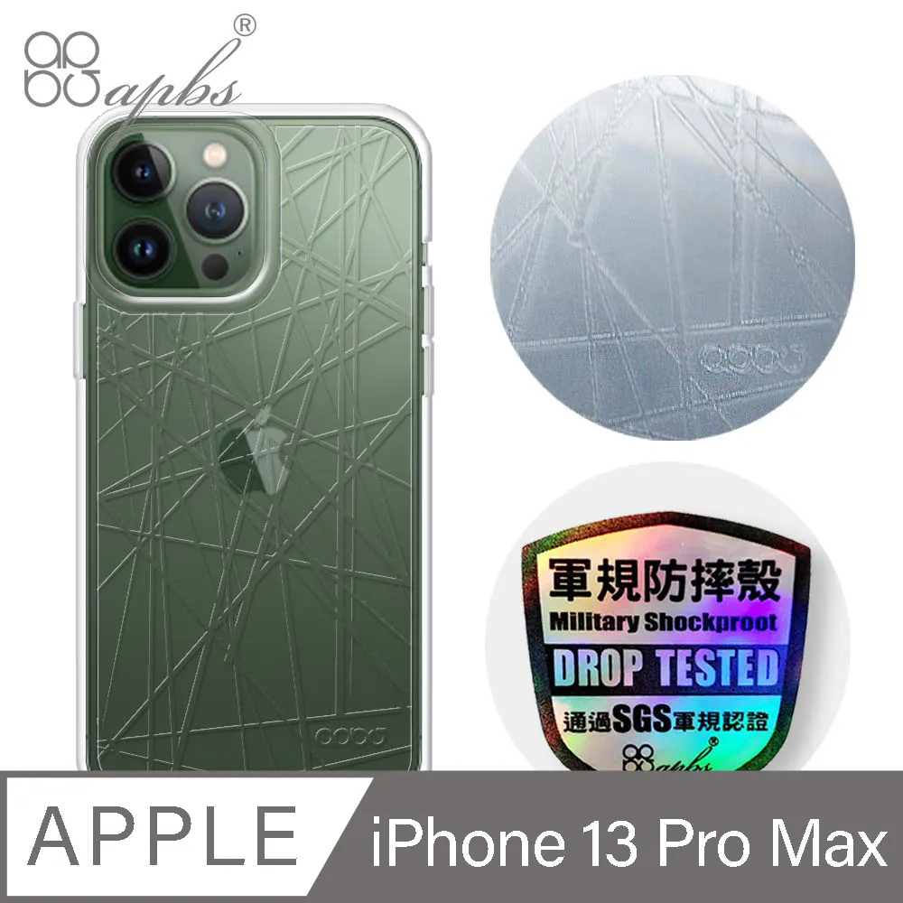 apbs iPhone 13 Pro Max 6.7吋浮雕感軍規防摔立架皮套-圓形花磚 歷史價格詳細信息