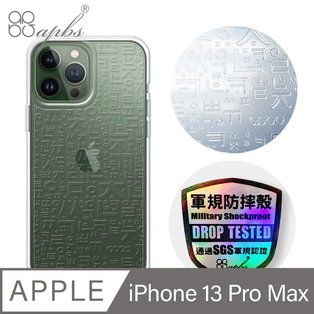 apbs iPhone 13 Pro Max 6.7吋浮雕感軍規防摔立架皮套-圓形花磚 歷史價格詳細信息