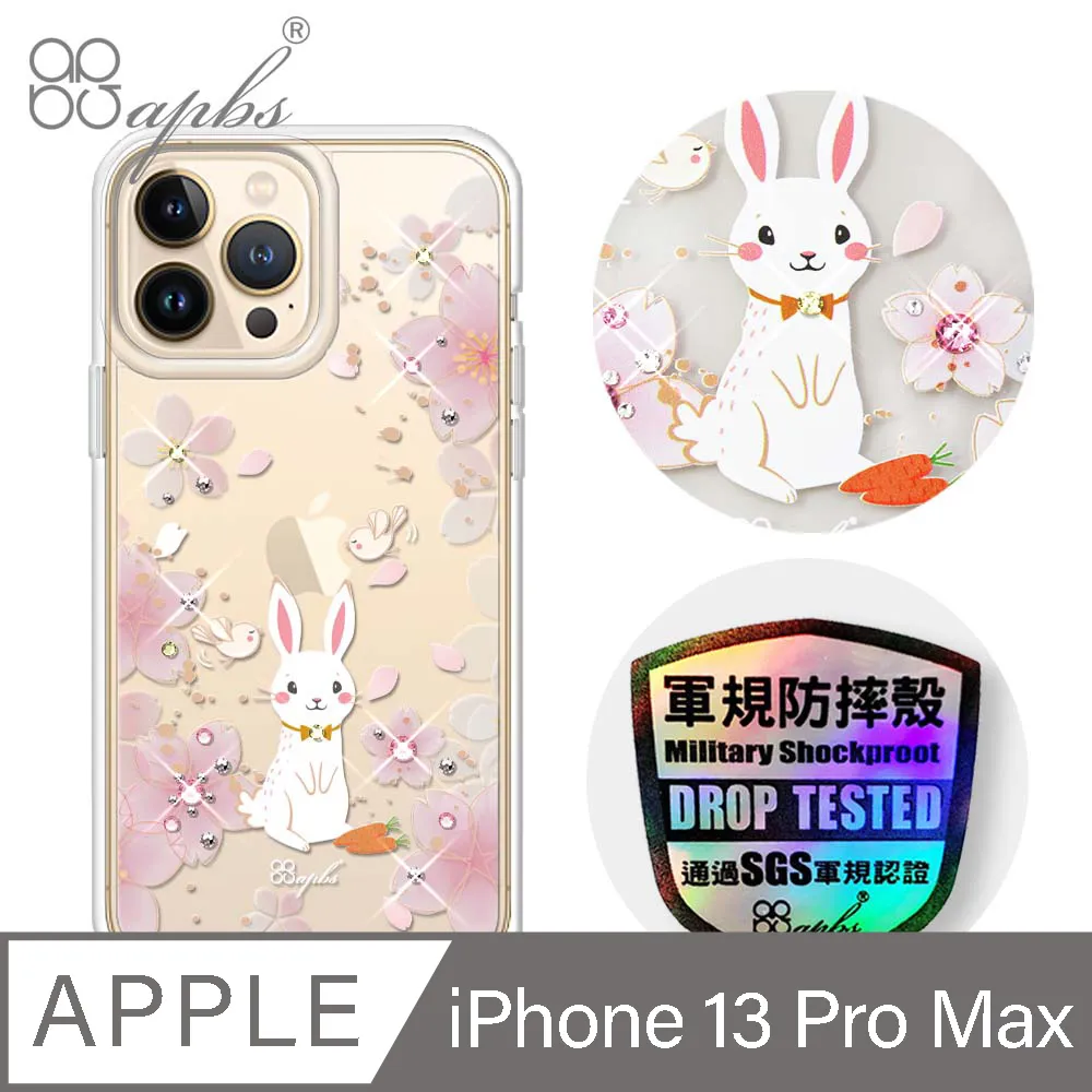 apbs iPhone 13 Pro Max 6.7吋輕薄軍規防摔水晶彩鑽手機殼-多圖可選01 歷史價格詳細信息