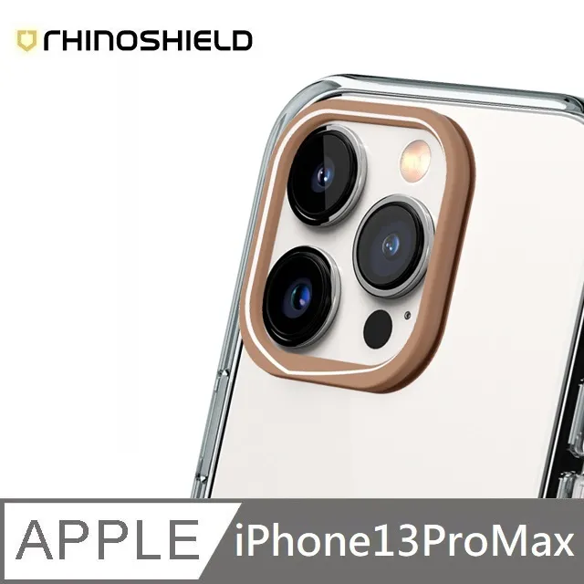 犀牛盾 適用 iPhone 13 Pro (6.1吋) 【Clear透明手機殼】專用鏡頭框 - 夕陽銅 歷史價格詳細信息