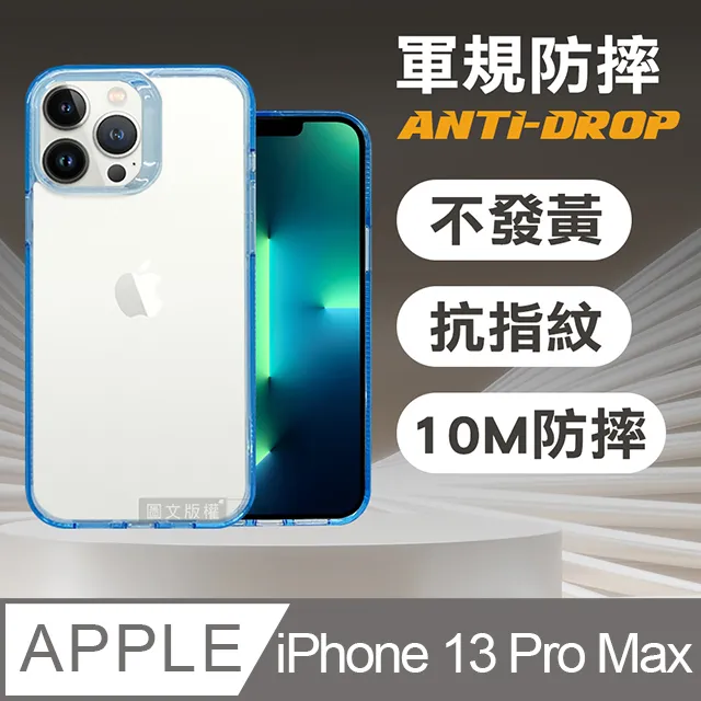 VOORCA 軍規防摔保護殼 iPhone 14/13 6.1吋 共用 防指紋四角強化 手機殼(石墨灰) 歷史價格詳細信息