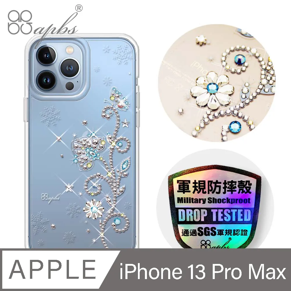 apbs iPhone 13 Pro Max 6.7吋輕薄軍規防摔水晶彩鑽手機殼-多圖可選01 歷史價格詳細信息