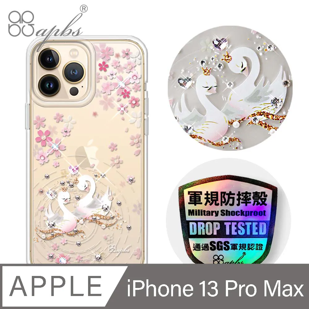 apbs iPhone 13 Pro Max 6.7吋輕薄軍規防摔水晶彩鑽手機殼-多圖可選01 歷史價格詳細信息