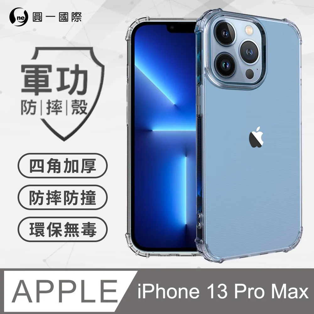【O-ONE】Apple iPhone13 Pro 防窺版-專利蝕刻玻璃保護貼 聽筒專利 高韌性 防塵防水 玻璃貼 歷史價格詳細信息