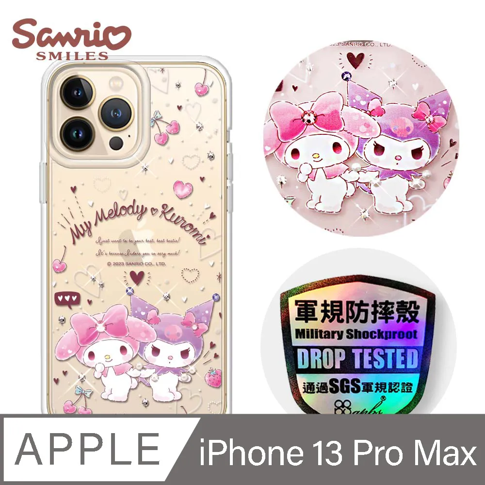 三麗鷗 iPhone 13 Pro Max 6.7吋輕薄軍規防摔水晶彩鑽手機殼-星際雙子星 歷史價格詳細信息