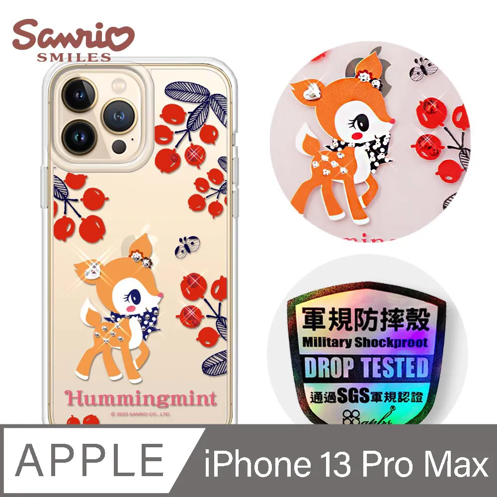 三麗鷗 iPhone 13 Pro Max 6.7吋輕薄軍規防摔水晶彩鑽手機殼-星際雙子星 歷史價格詳細信息
