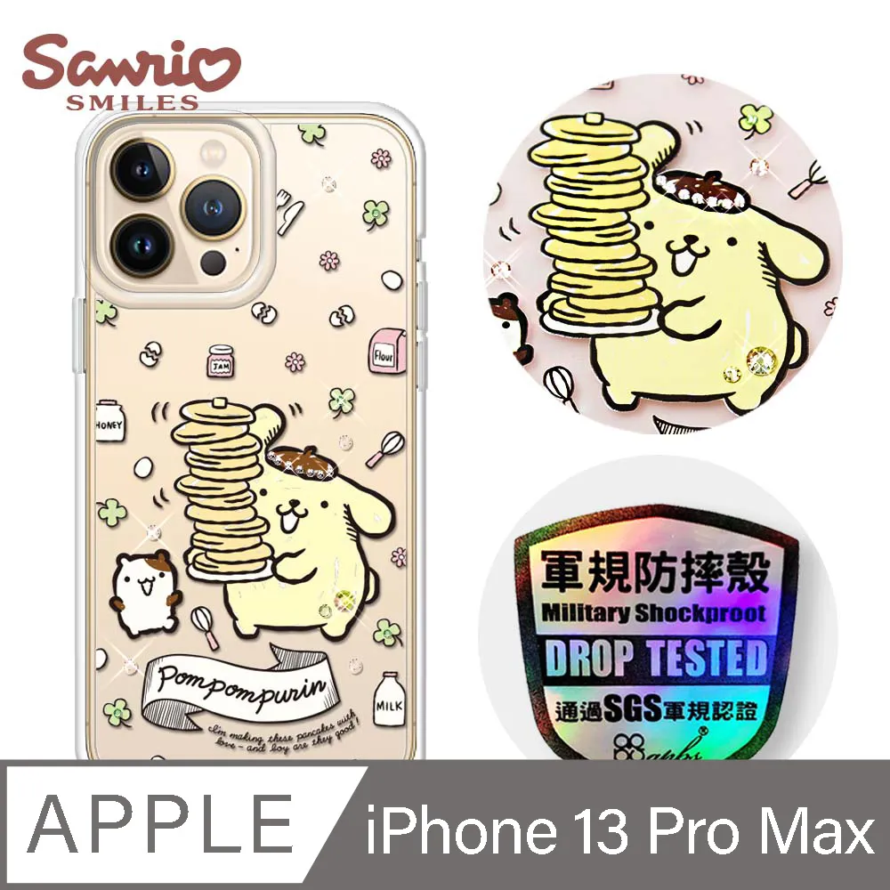 三麗鷗 iPhone 13 Pro Max 6.7吋輕薄軍規防摔水晶彩鑽手機殼-星際雙子星 歷史價格詳細信息