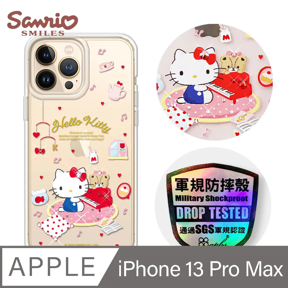三麗鷗 iPhone 13 Pro Max 6.7吋輕薄軍規防摔水晶彩鑽手機殼-星際雙子星 歷史價格詳細信息