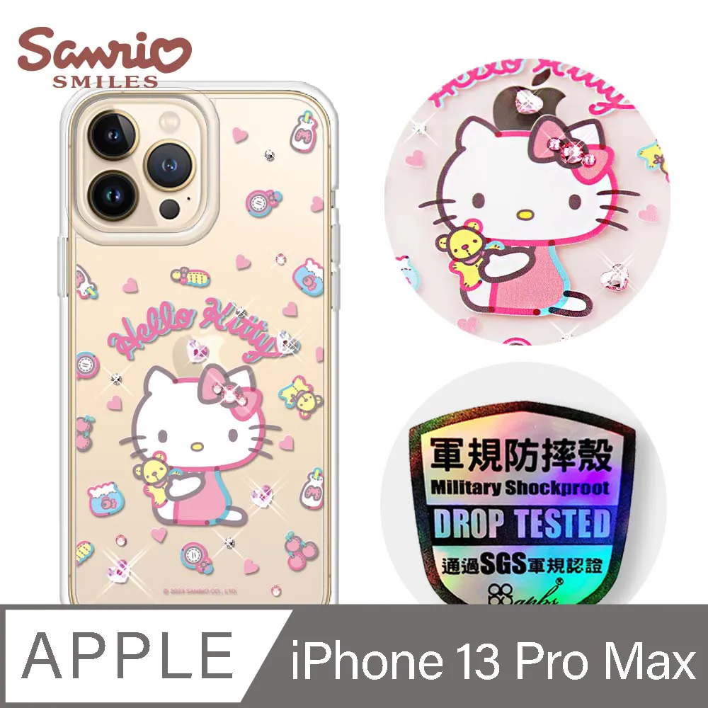 三麗鷗 iPhone 13 Pro Max 6.7吋輕薄軍規防摔水晶彩鑽手機殼-星際雙子星 歷史價格詳細信息