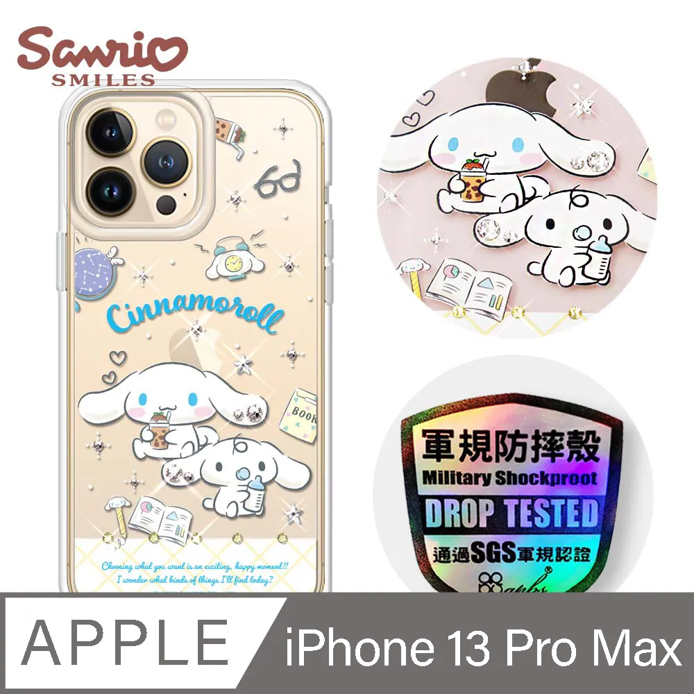 三麗鷗 iPhone 13 Pro Max 6.7吋輕薄軍規防摔水晶彩鑽手機殼-星際雙子星 歷史價格詳細信息
