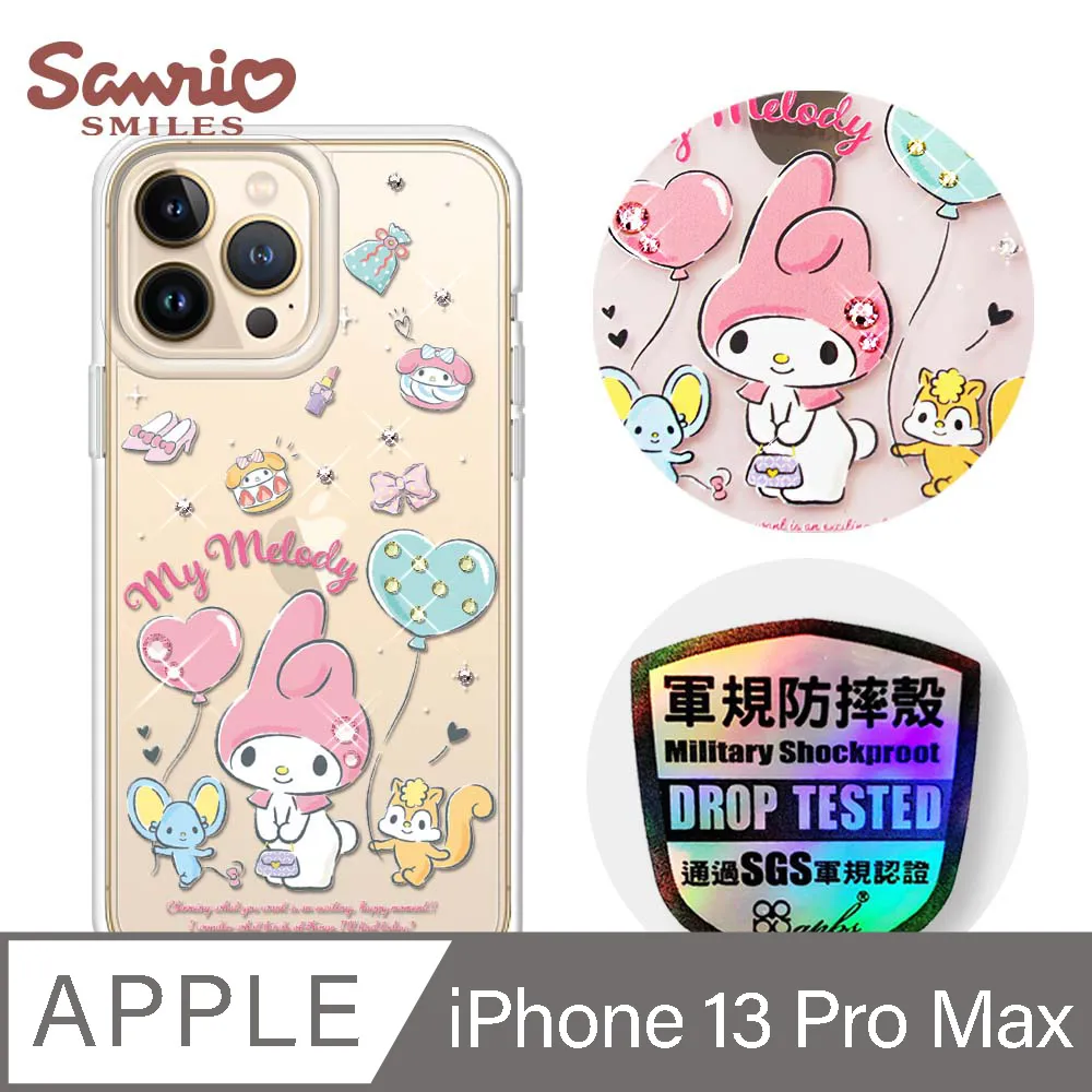 三麗鷗 iPhone 13 Pro Max 6.7吋輕薄軍規防摔水晶彩鑽手機殼-星際雙子星 歷史價格詳細信息
