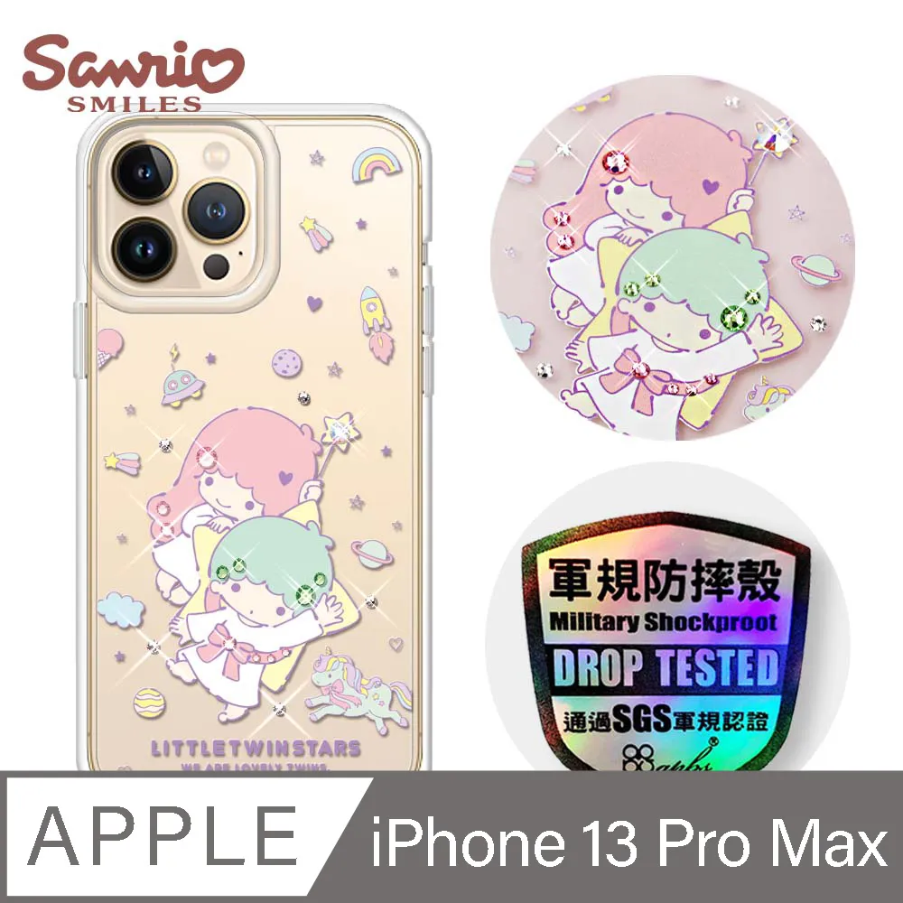 雙星 7吋輕巧型鋁葉涼風扇(超值二入組) TS-747 歷史價格詳細信息