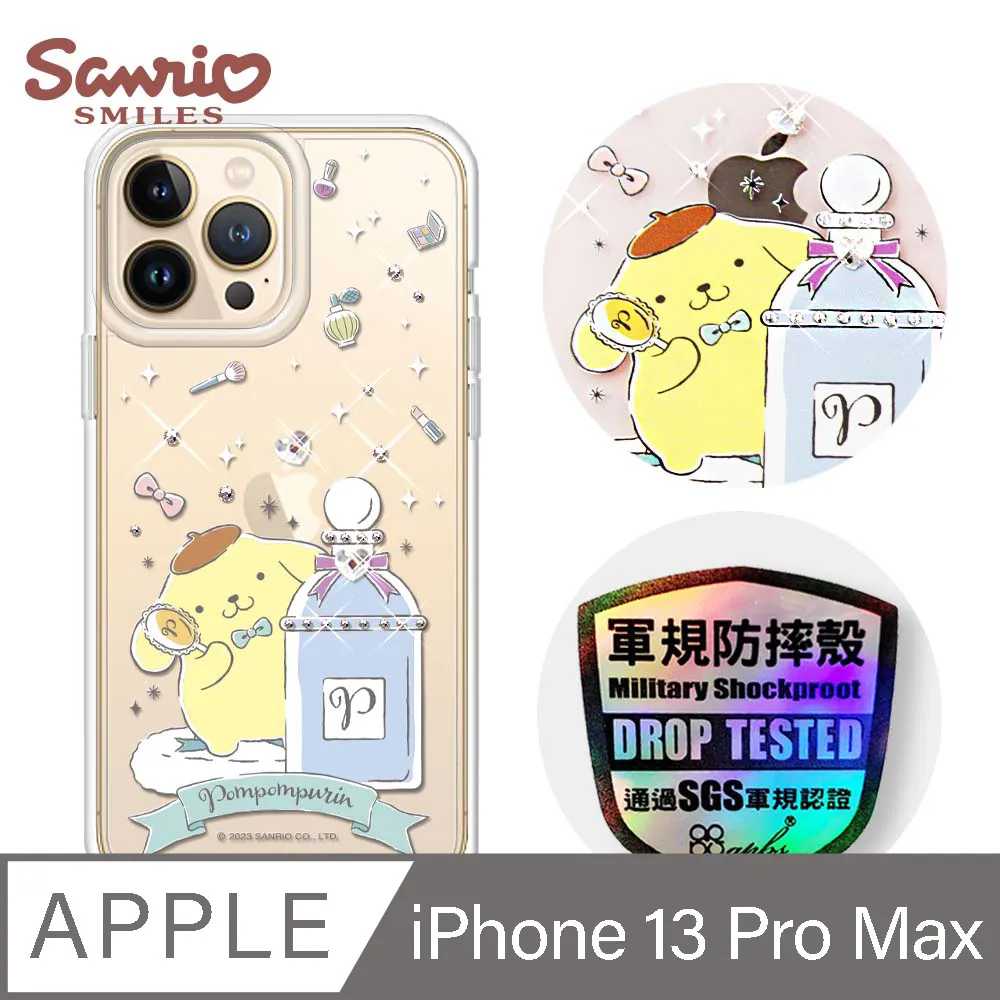 三麗鷗 iPhone 13 Pro Max 6.7吋輕薄軍規防摔水晶彩鑽手機殼-星際雙子星 歷史價格詳細信息