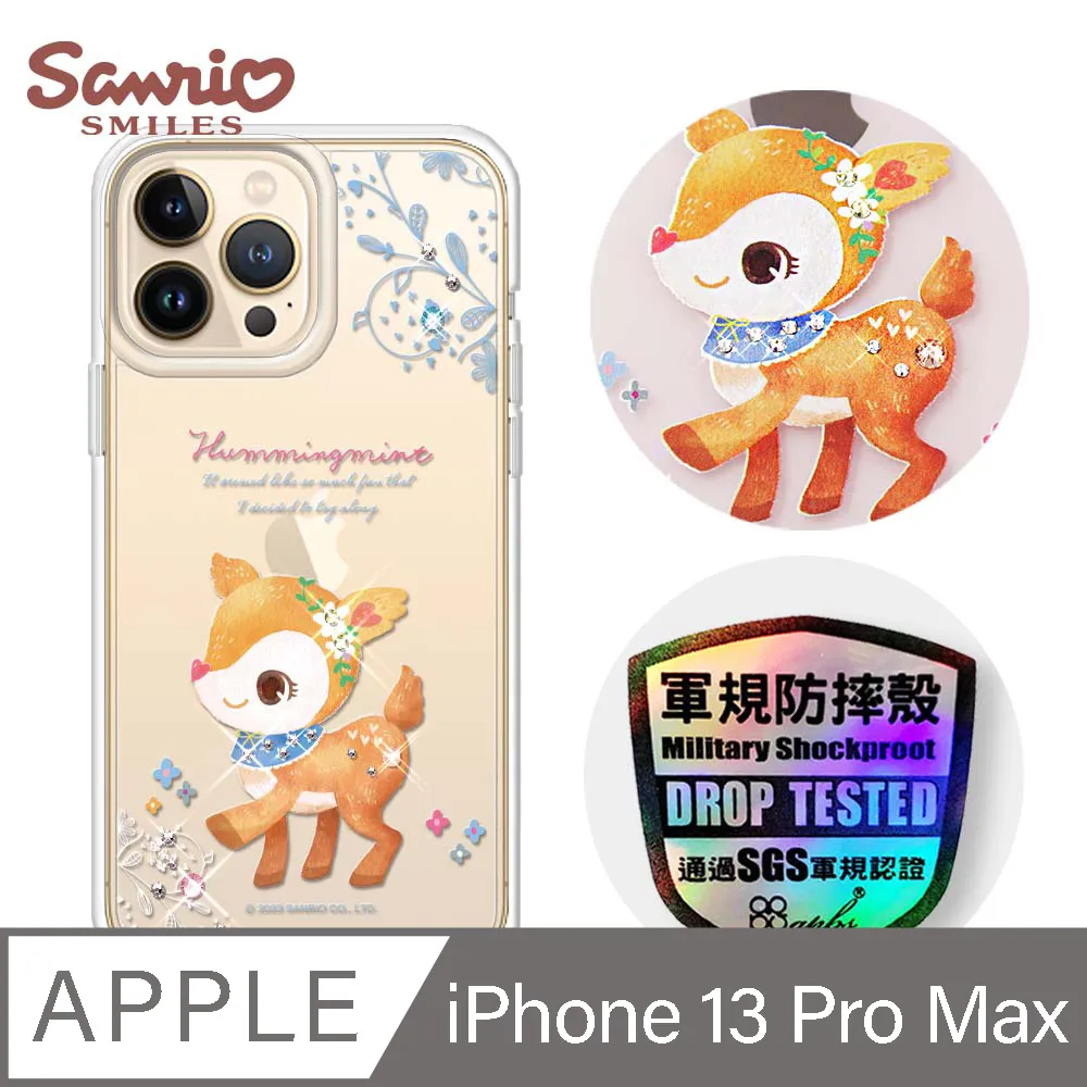 三麗鷗 iPhone 13 Pro Max 6.7吋輕薄軍規防摔水晶彩鑽手機殼-星際雙子星 歷史價格詳細信息
