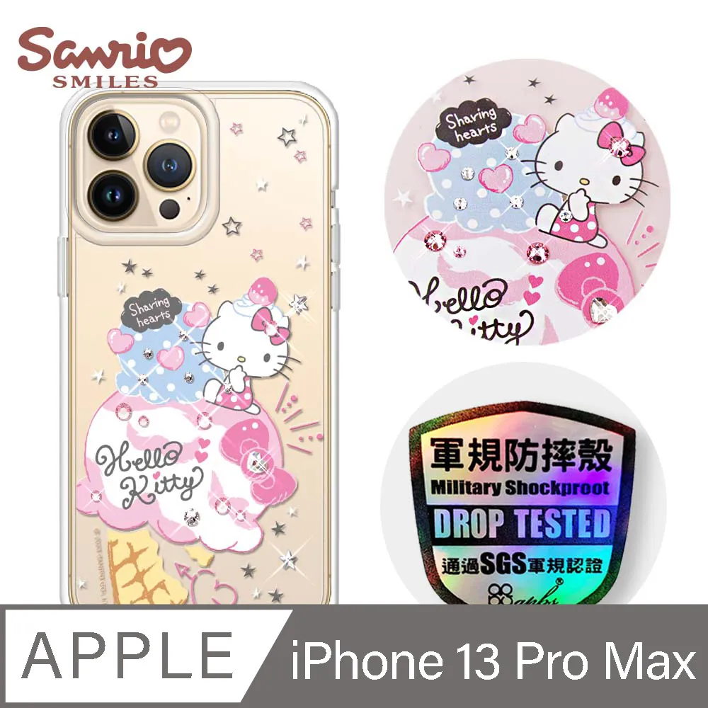 三麗鷗 iPhone 13 Pro Max 6.7吋輕薄軍規防摔水晶彩鑽手機殼-星際雙子星 歷史價格詳細信息