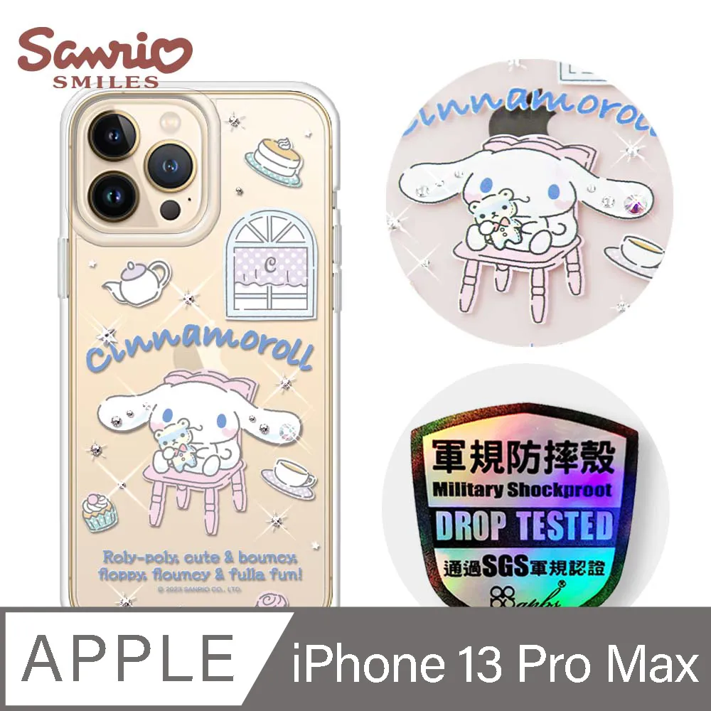 三麗鷗 iPhone 13 Pro Max 6.7吋輕薄軍規防摔水晶彩鑽手機殼-星際雙子星 歷史價格詳細信息
