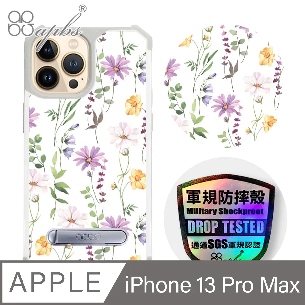apbs iPhone 13 Pro Max 6.7吋專利軍規防摔立架手機殼-花語-2306 歷史價格詳細信息