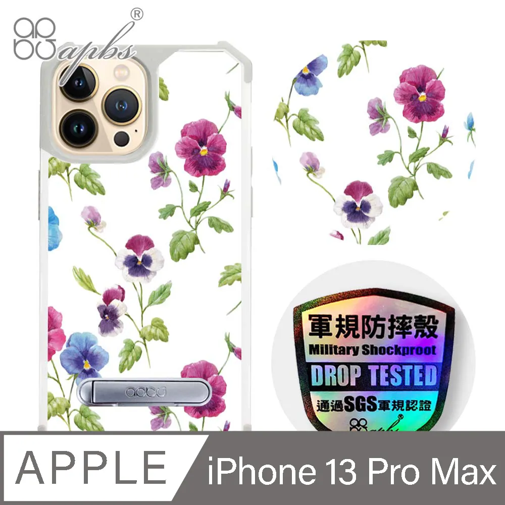 apbs iPhone 13 Pro Max 6.7吋專利軍規防摔立架手機殼-花語-2306 歷史價格詳細信息