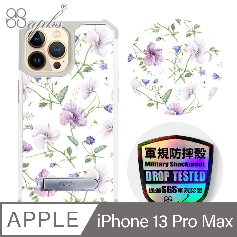 apbs iPhone 13 Pro Max 6.7吋專利軍規防摔立架手機殼-花語-2306 歷史價格詳細信息